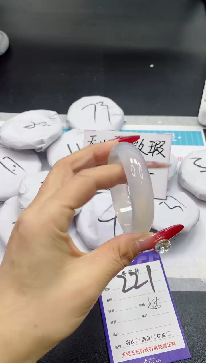 【闪购商品】石英质玉手镯未镶嵌221