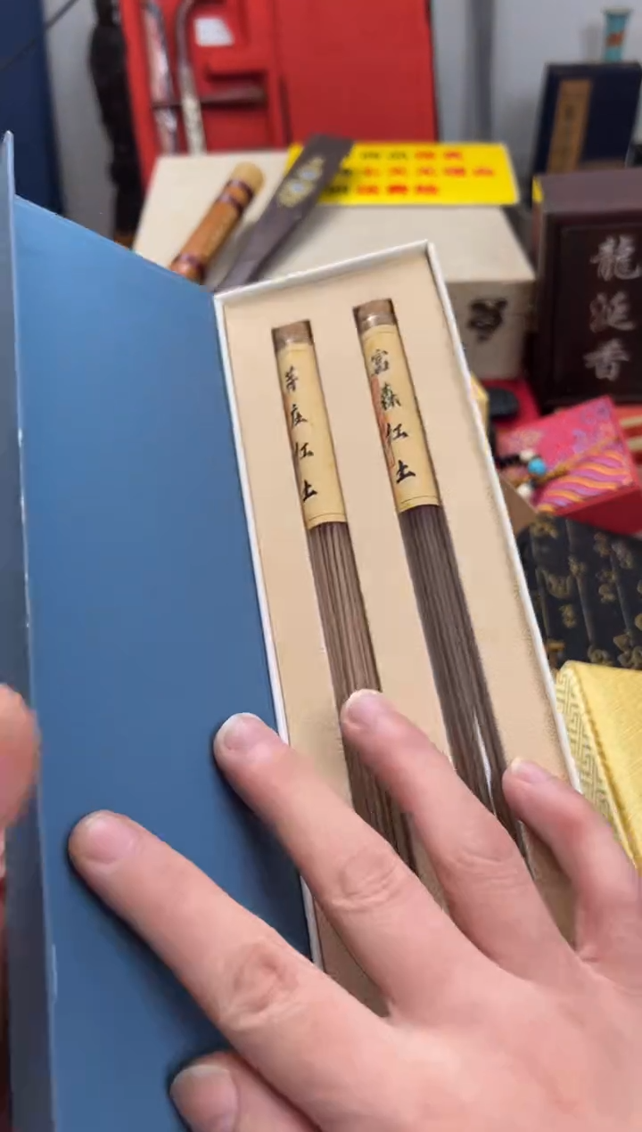 【闪购商品】木————————————