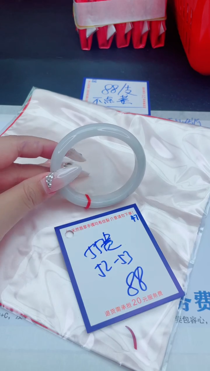 未镶嵌手镯翡翠11111111