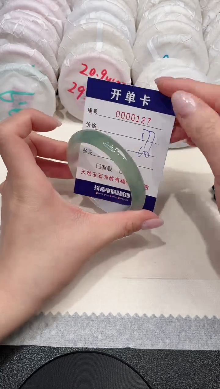 【闪购商品】玛瑙/玉髓手镯未镶嵌127