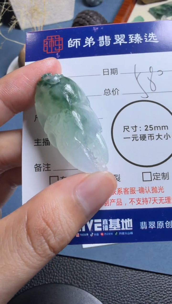 未镶嵌定制翡翠蟹钳