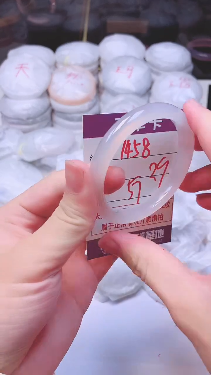 手镯玛瑙/玉髓未镶嵌1458