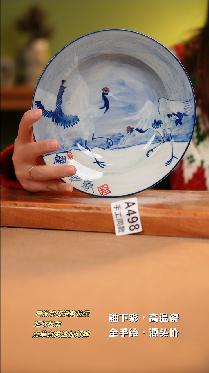 【闪购商品】其他A498陶然集器陶瓷