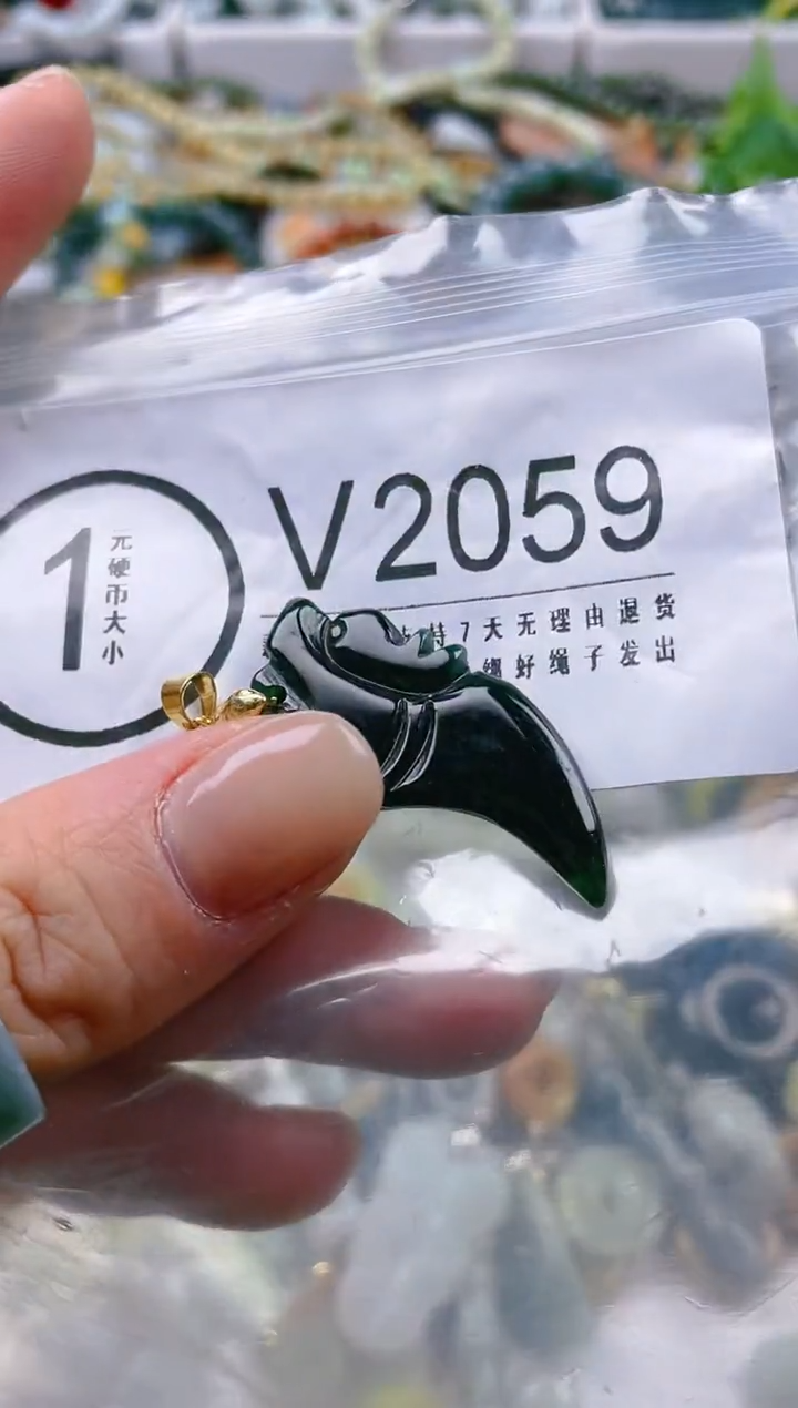 【闪购商品】翡翠颈饰未镶嵌/V/翡翠A货一图一物