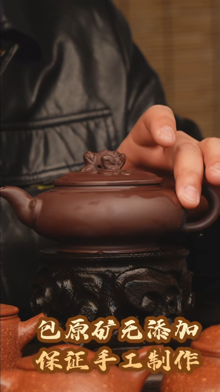 【闪购商品】紫砂茶壶半手工金蟾紫砂壶220CC