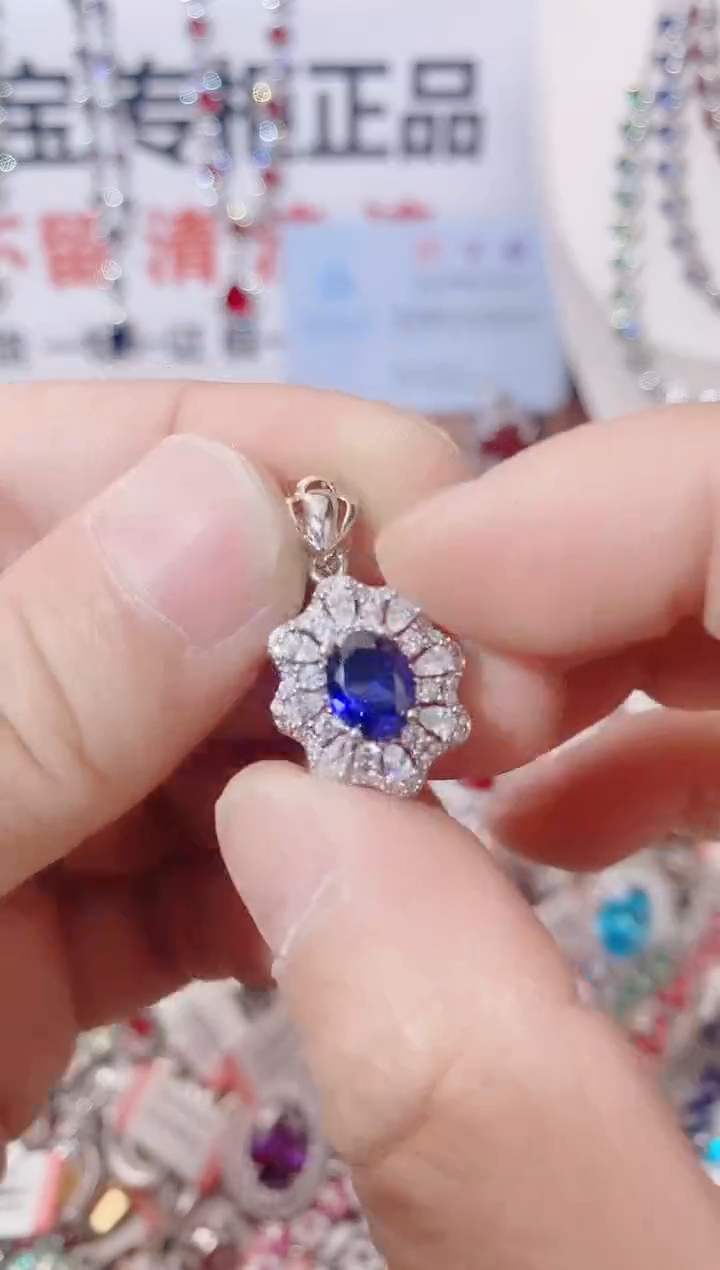 颈饰蓝宝石未镶嵌  