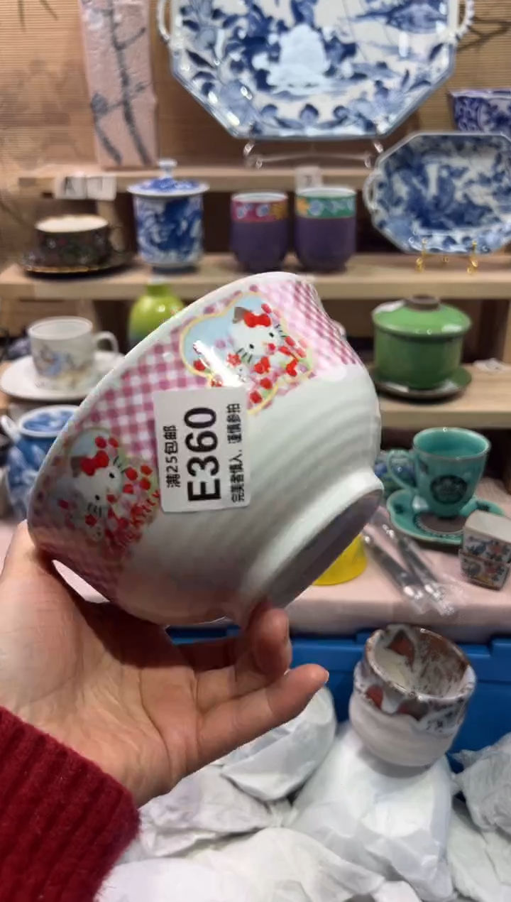 瓷片西****?               E360