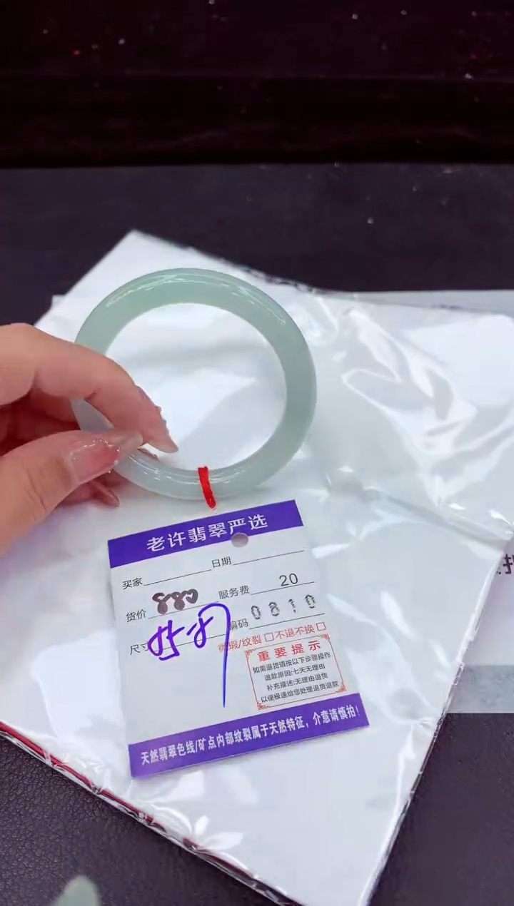 翡翠手镯未镶嵌1111111111