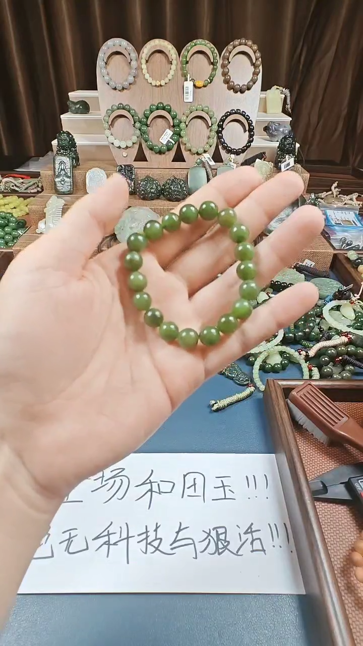 颈饰未镶嵌和田玉多样性发货拍一发一