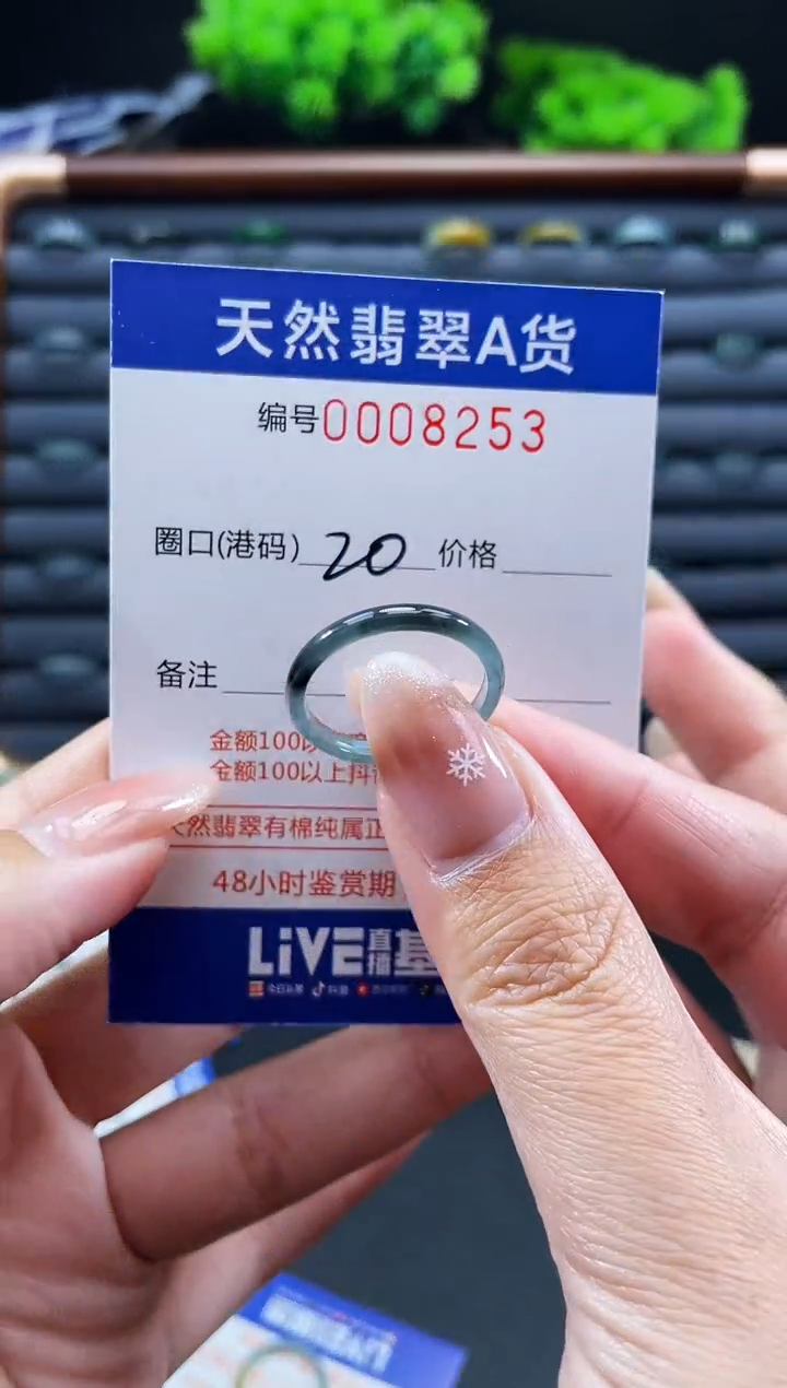 未镶嵌戒指翡翠戒圈