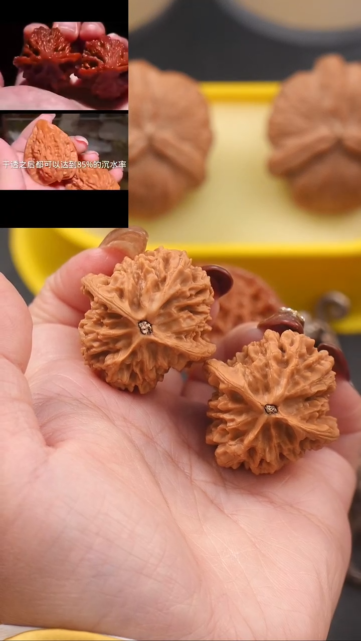 【闪购商品】文玩核桃吊坠34十三陵鸡心