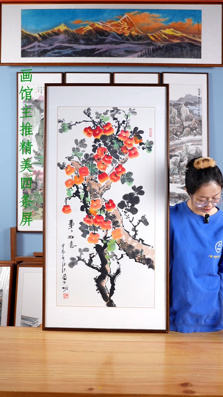 【闪购商品】国画于德忠《事事如意》含框122*62