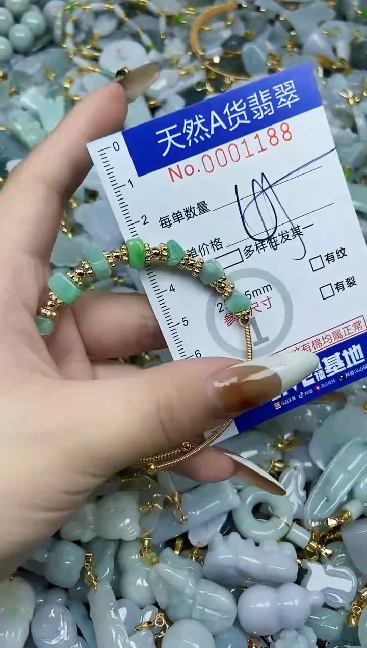 【闪购商品】翡翠颈饰未镶嵌天然A货翡翠