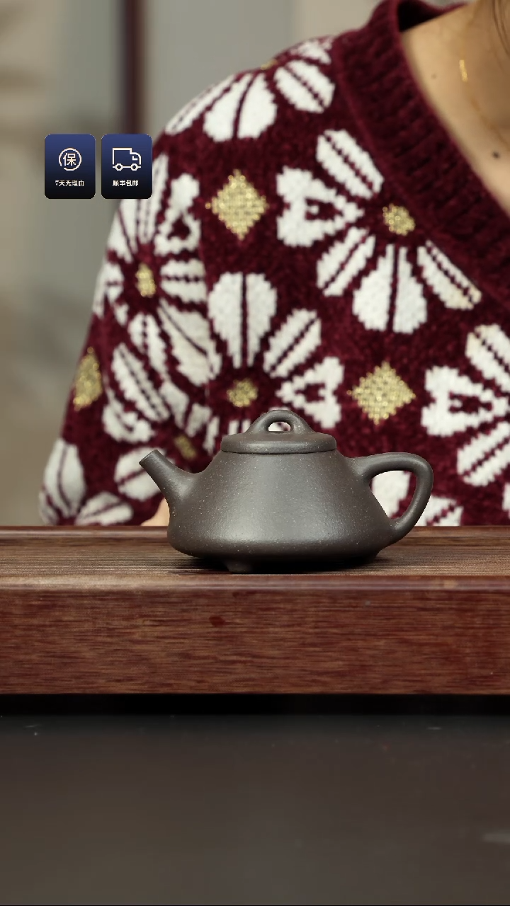 【闪购商品】紫砂茶壶粗砂千禧紫泥 子冶石瓢