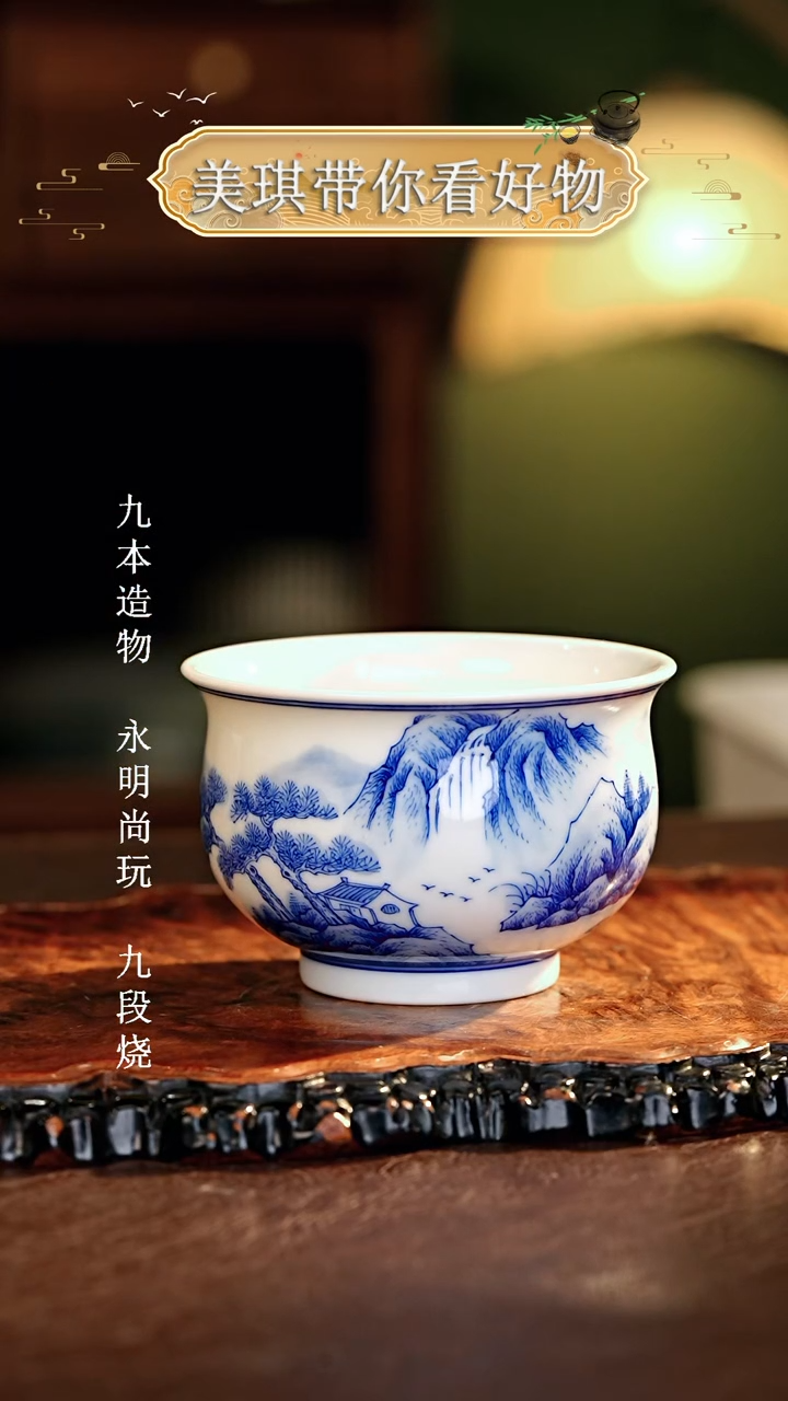 【闪购商品】瓷片................