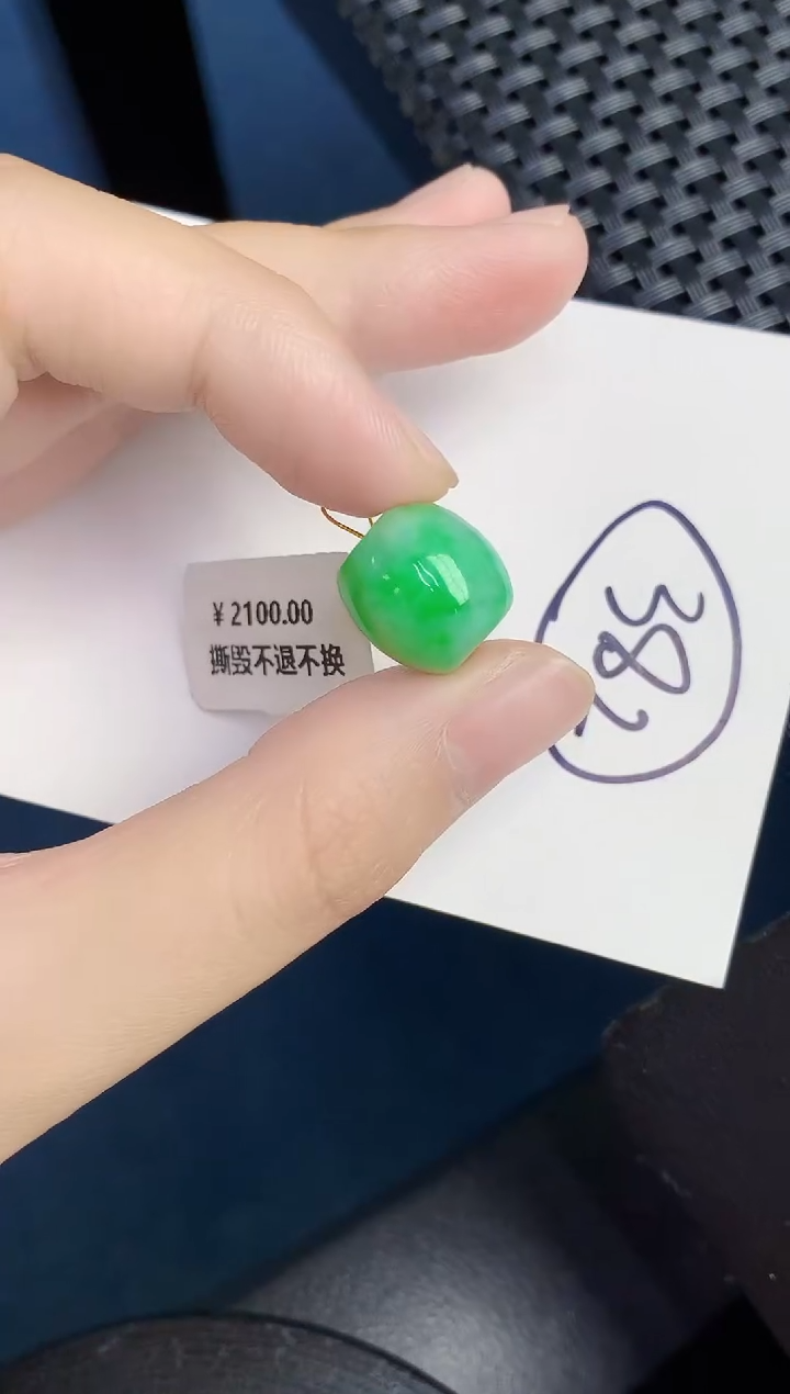 【闪购商品】翡翠未镶嵌颈饰000000000