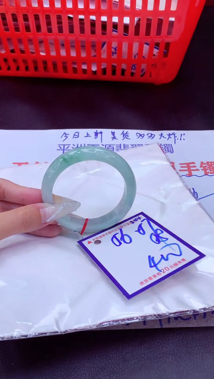 未镶嵌手镯翡翠11111111