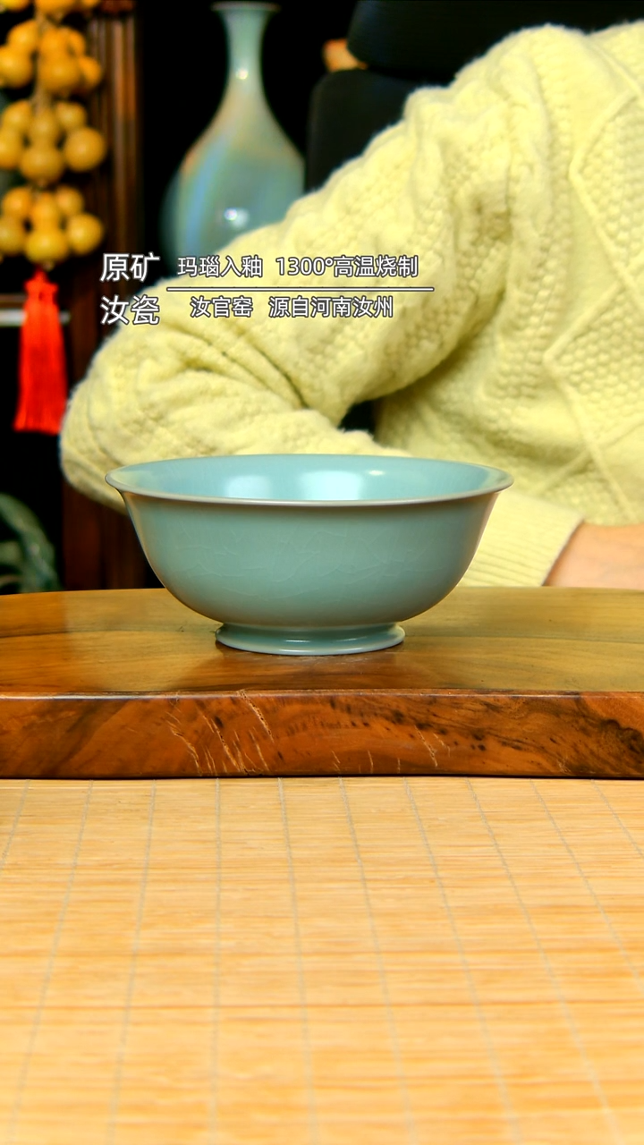 【闪购商品】仿古全手工北宋碗不完美