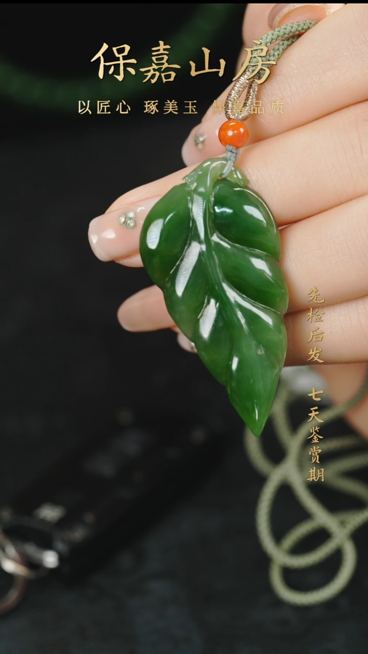 吊坠(不含链)未镶嵌和田玉和田玉