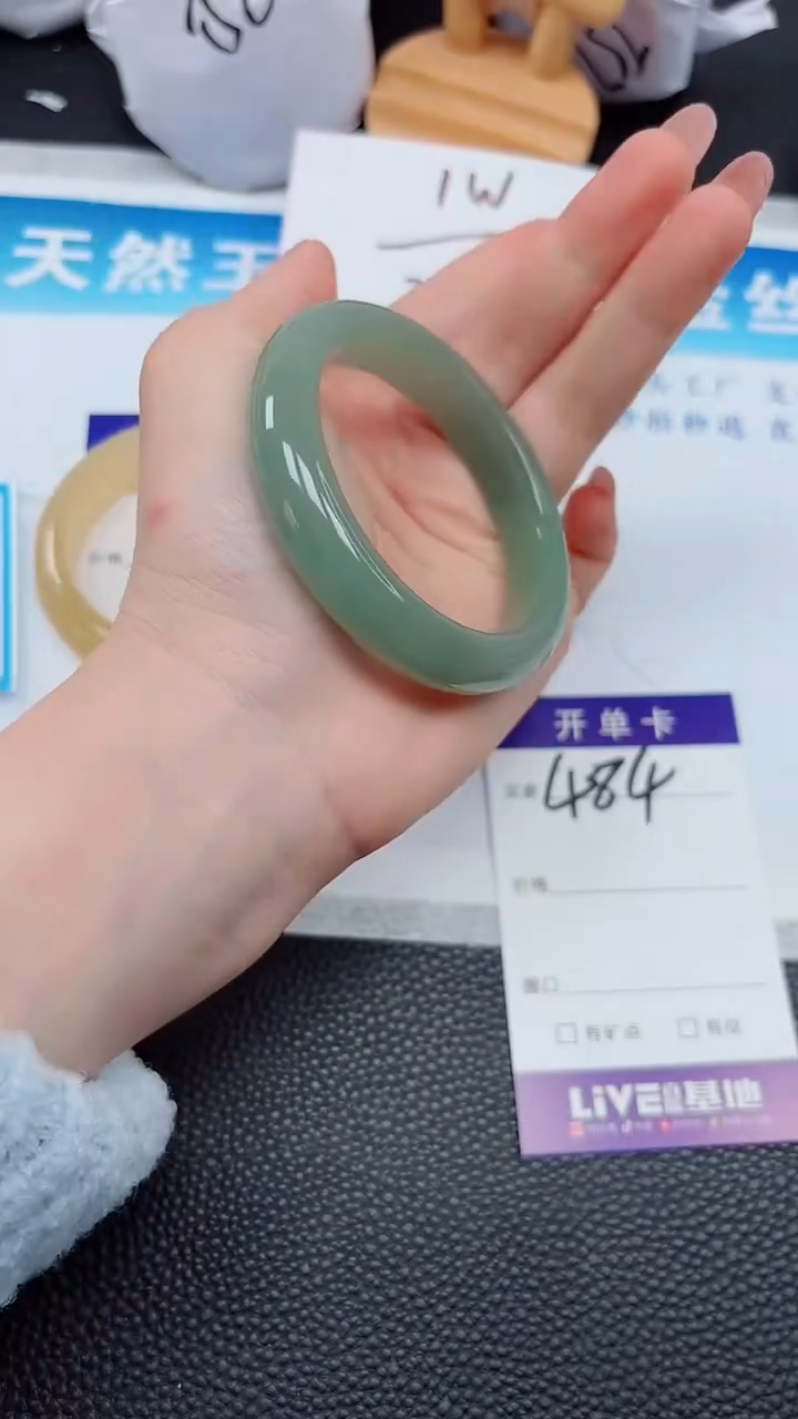 【闪购商品】石英质玉手镯未镶嵌484