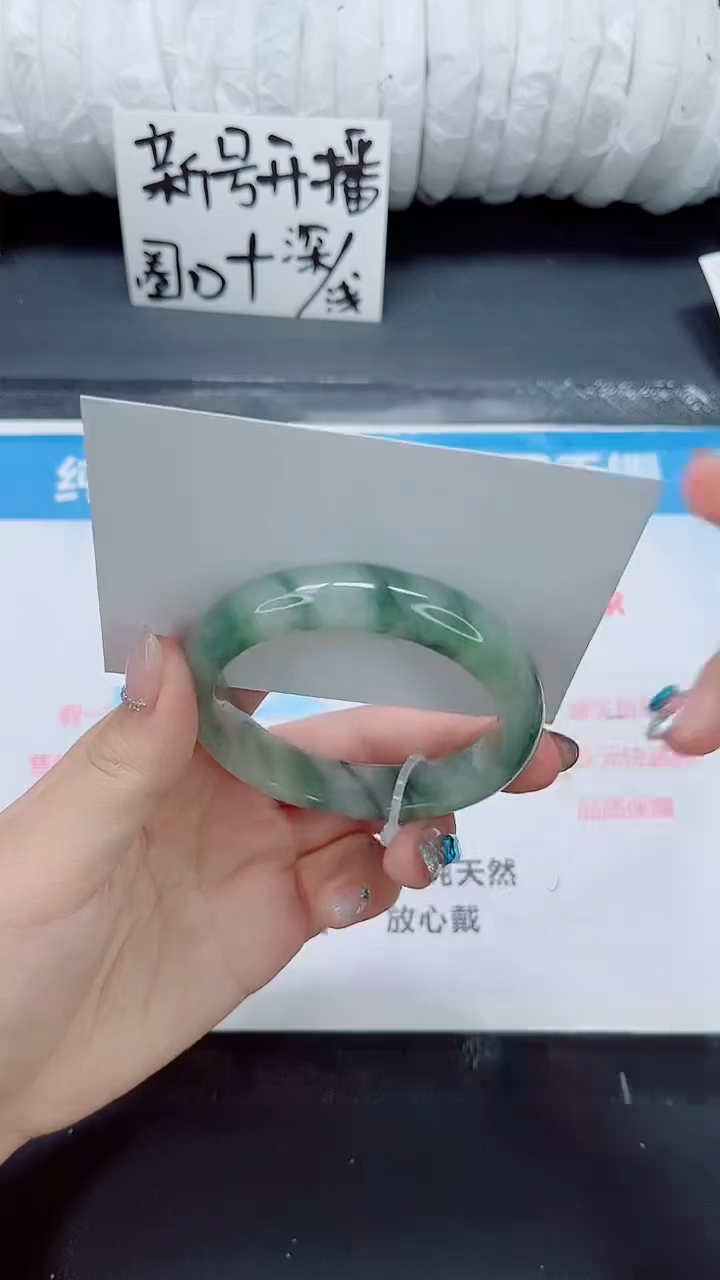 石英质玉手镯未镶嵌0210-56.8