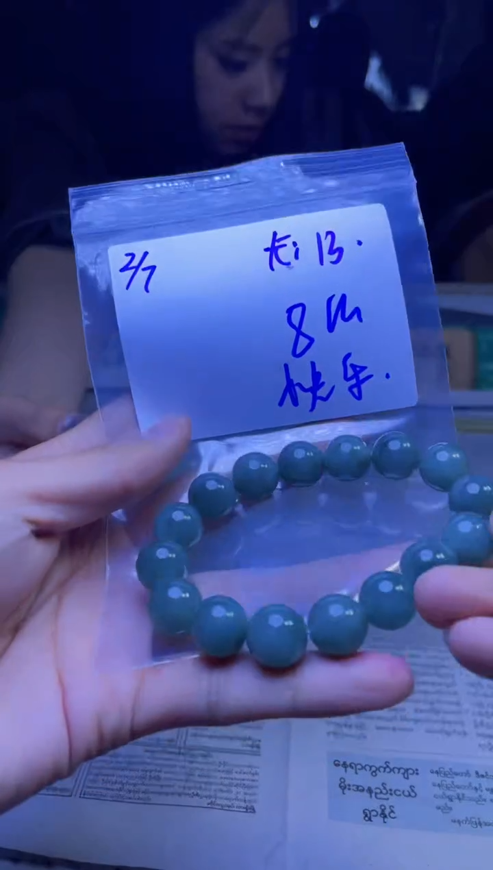 【闪购商品】定制翡翠未镶嵌珠串