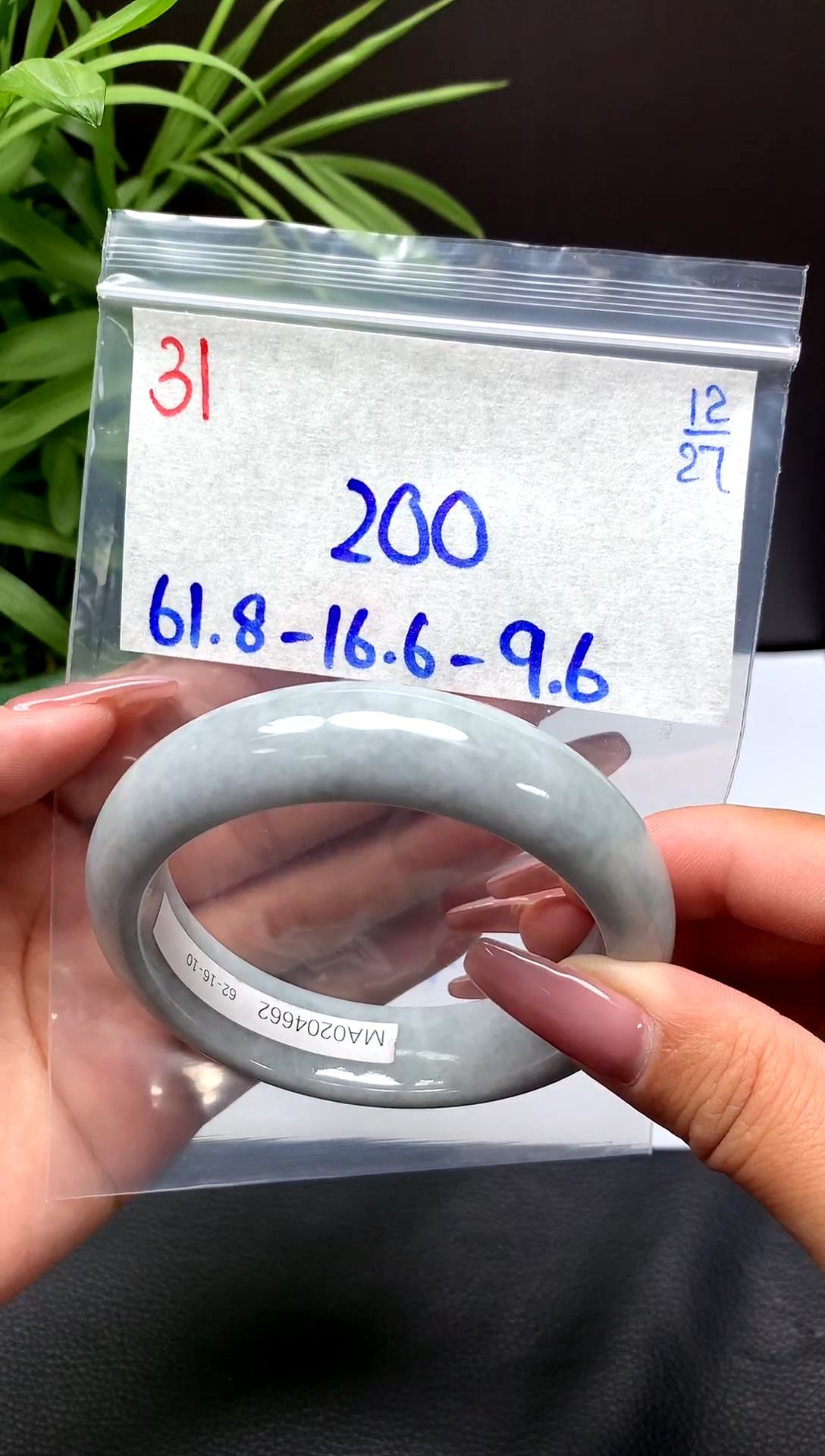 未镶嵌定制翡翠31毛货需精细抛光手镯拍一发一