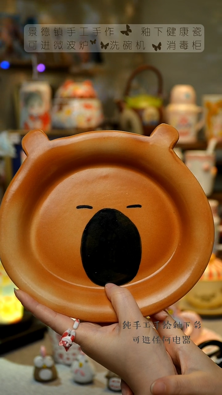 【闪购商品】杯景德镇高温釉下彩&A890