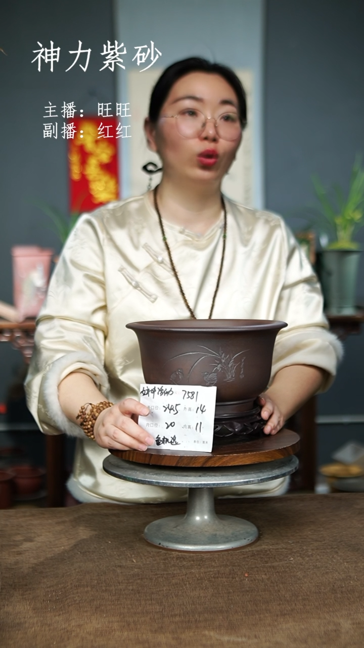 【闪购商品】紫砂花盆7581+S 色随机 紫砂花盆