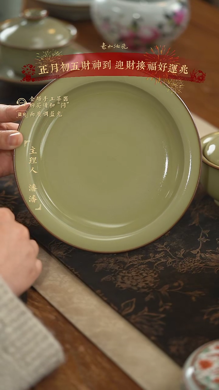 【闪购商品】杯柴窑珍品米黄折沿盘