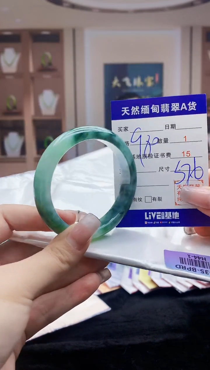 【闪购商品】翡翠手镯未镶嵌     H44-1