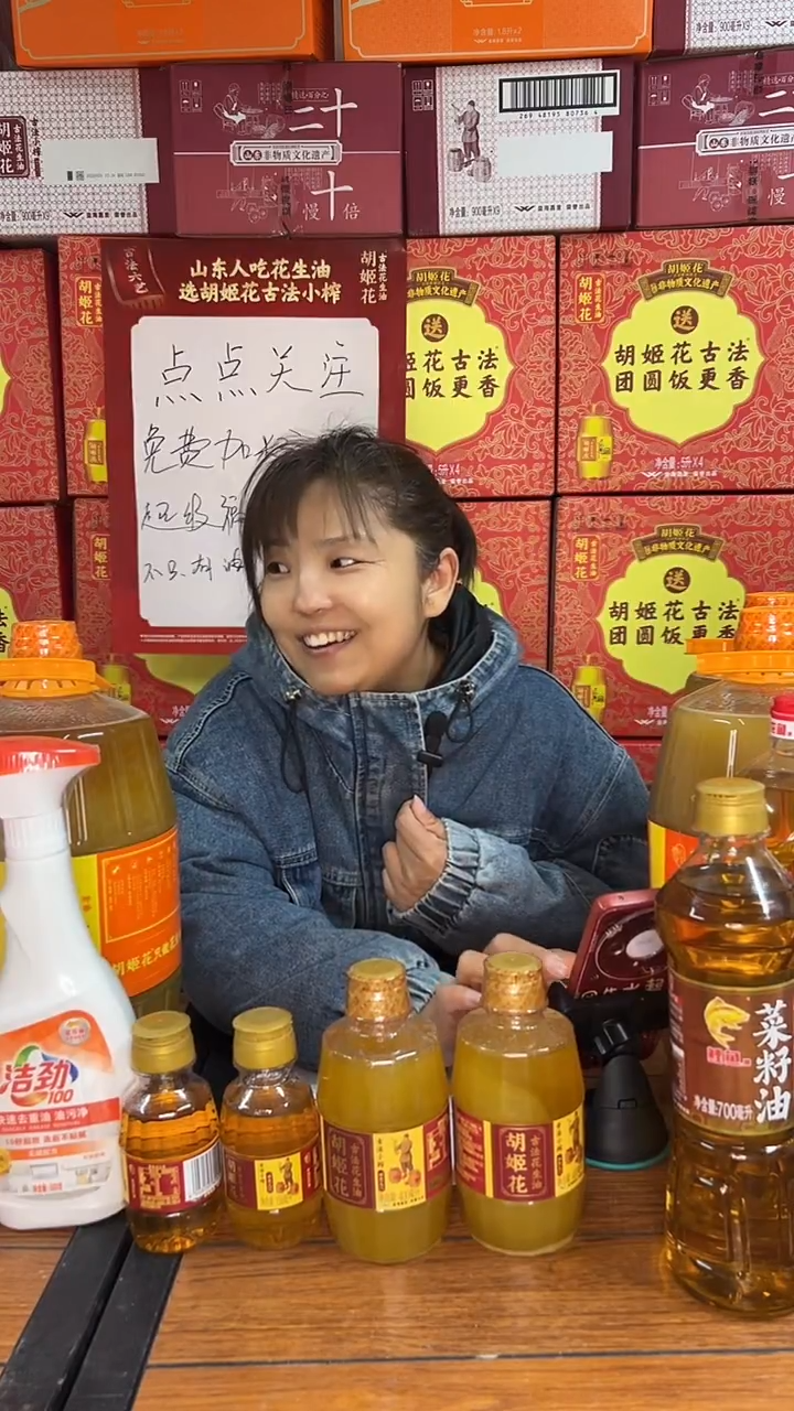 山楂树下350m有糖L