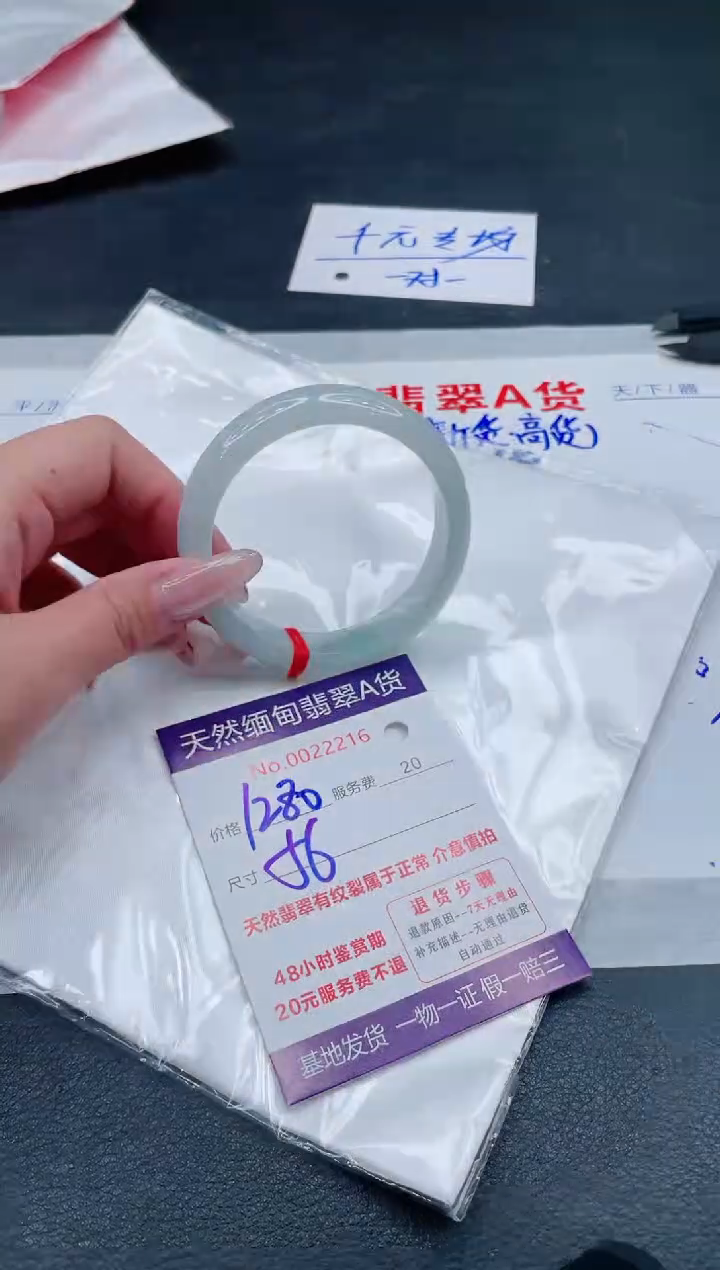 翡翠手镯未镶嵌1280.00000