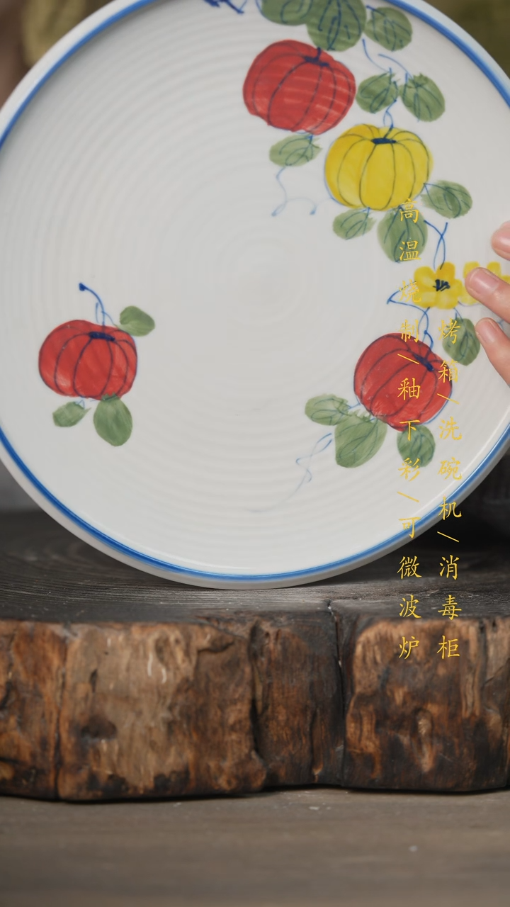 【闪购商品】瓷片景德镇高温釉下彩可微波烤箱洗碗机