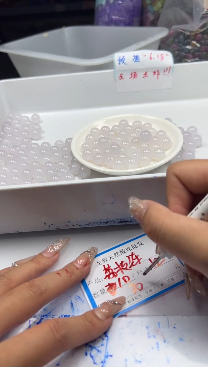 南红玛瑙未镶嵌颈饰w319荔枝冻12mm*10颗