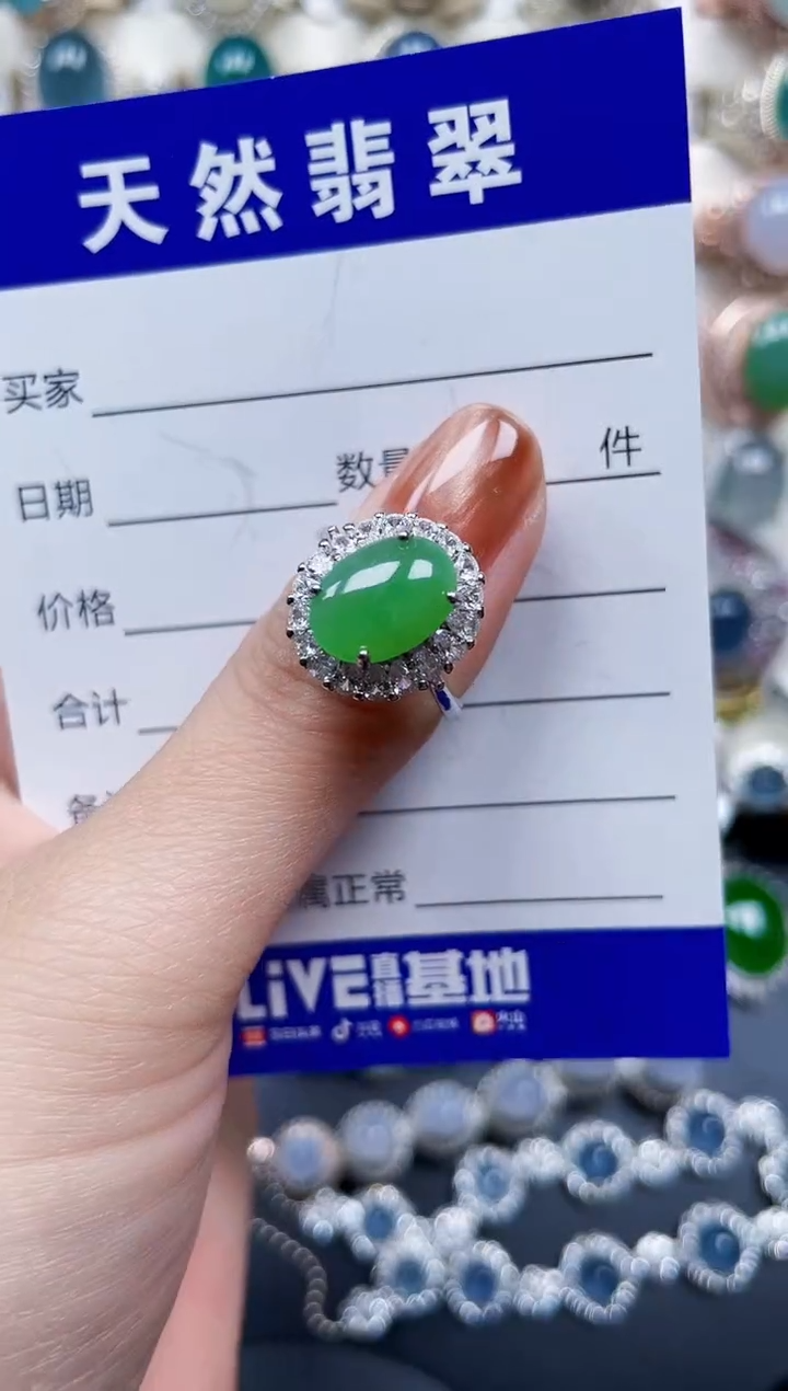 银S925镶嵌戒指翡翠338