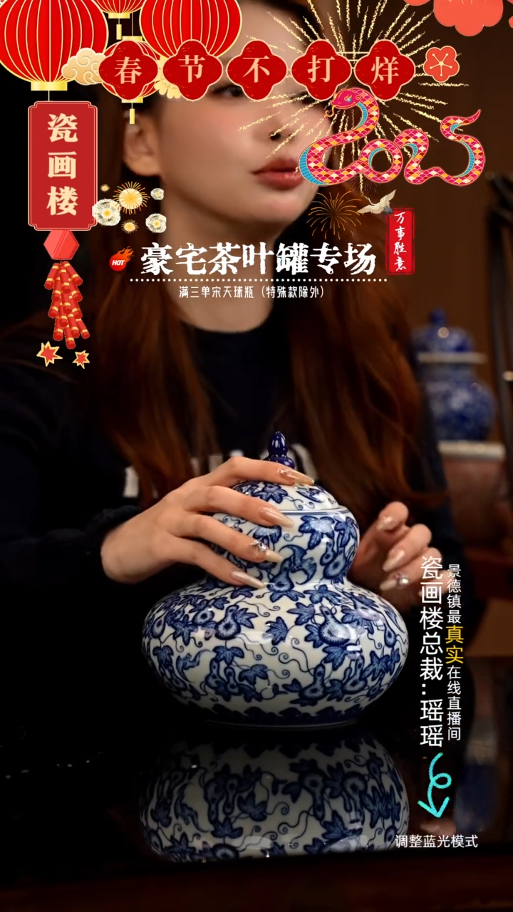 【闪购商品】瓷片瓷瓷瓷瓷瓷瓷瓷瓷