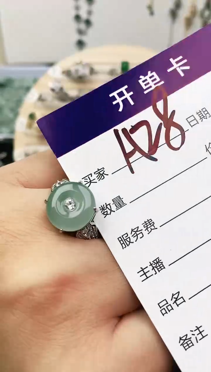 未镶嵌戒指翡翠君***玉11111111