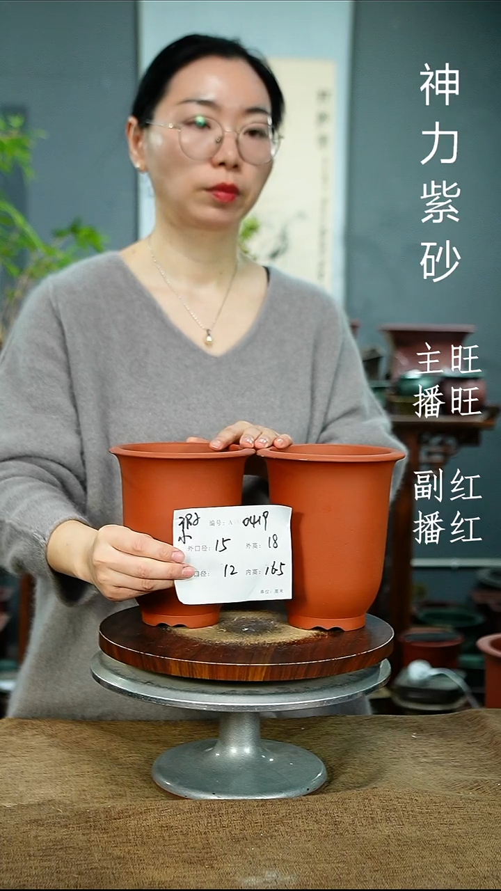 紫砂花盆0419 瑕 紫砂花盆紫砂