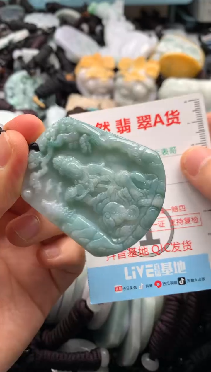 【闪购商品】翡翠吊坠(不含链)未镶嵌1