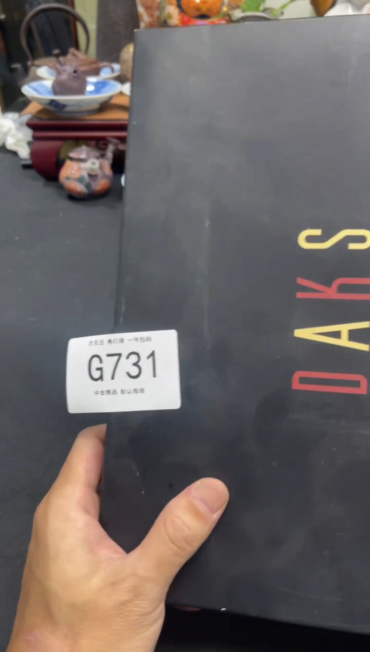 桃***缨同言瓷器海外甄选