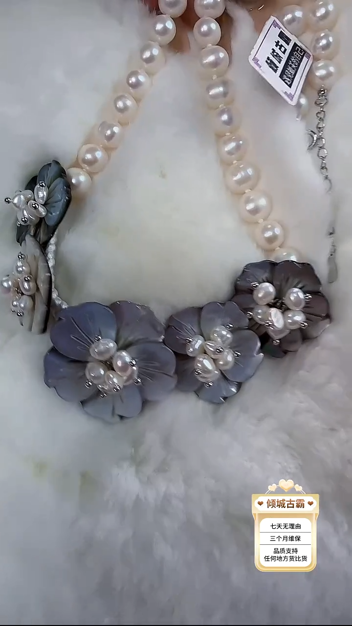 银S925镶嵌项链淡水珍珠664定制 