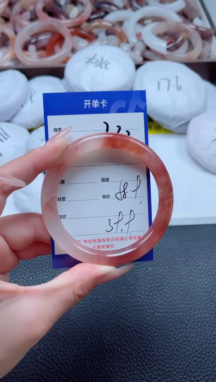 【闪购商品】石英质玉手镯未镶嵌232-58
