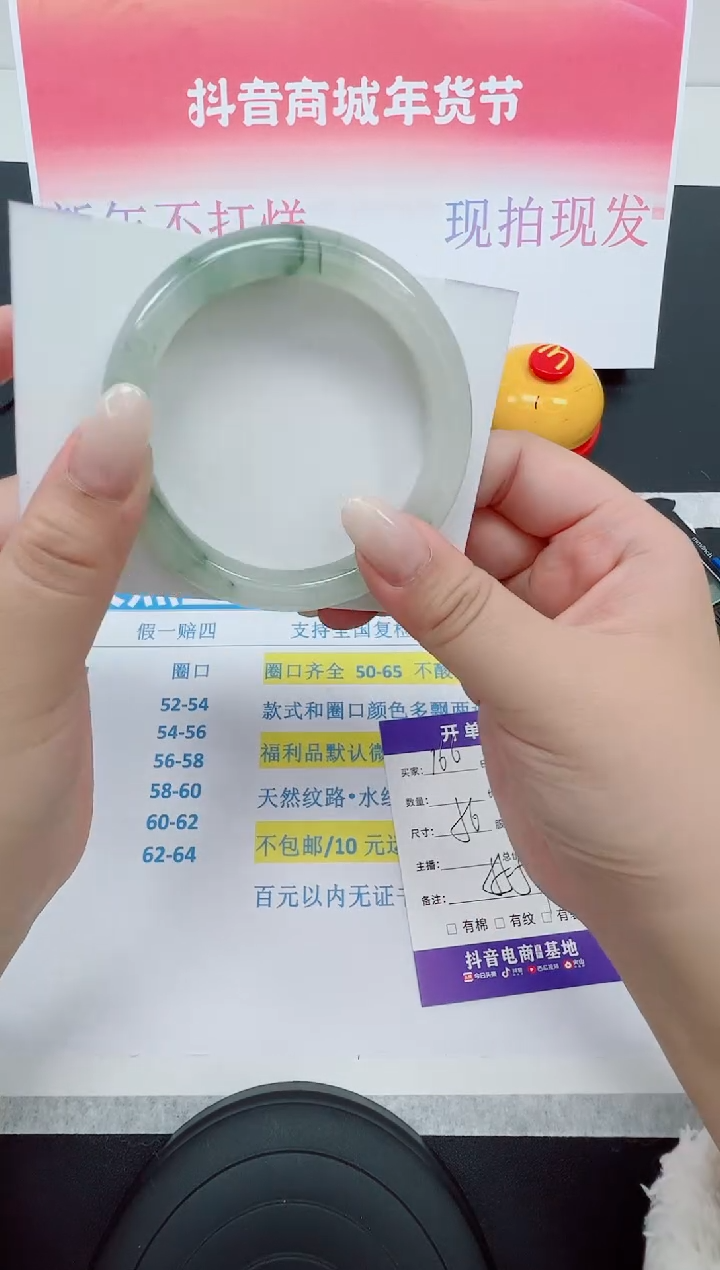 【闪购商品】石英质玉手镯未镶嵌编号：166--56圈 天山翠
