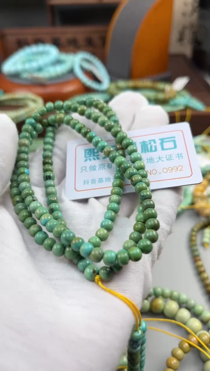 【闪购商品】绿松石松石未镶嵌0992