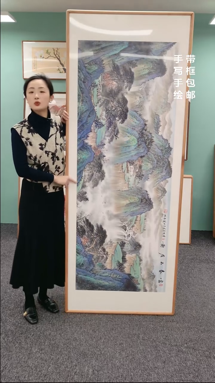 【闪购商品】国画富春山居图210*80张见召  
