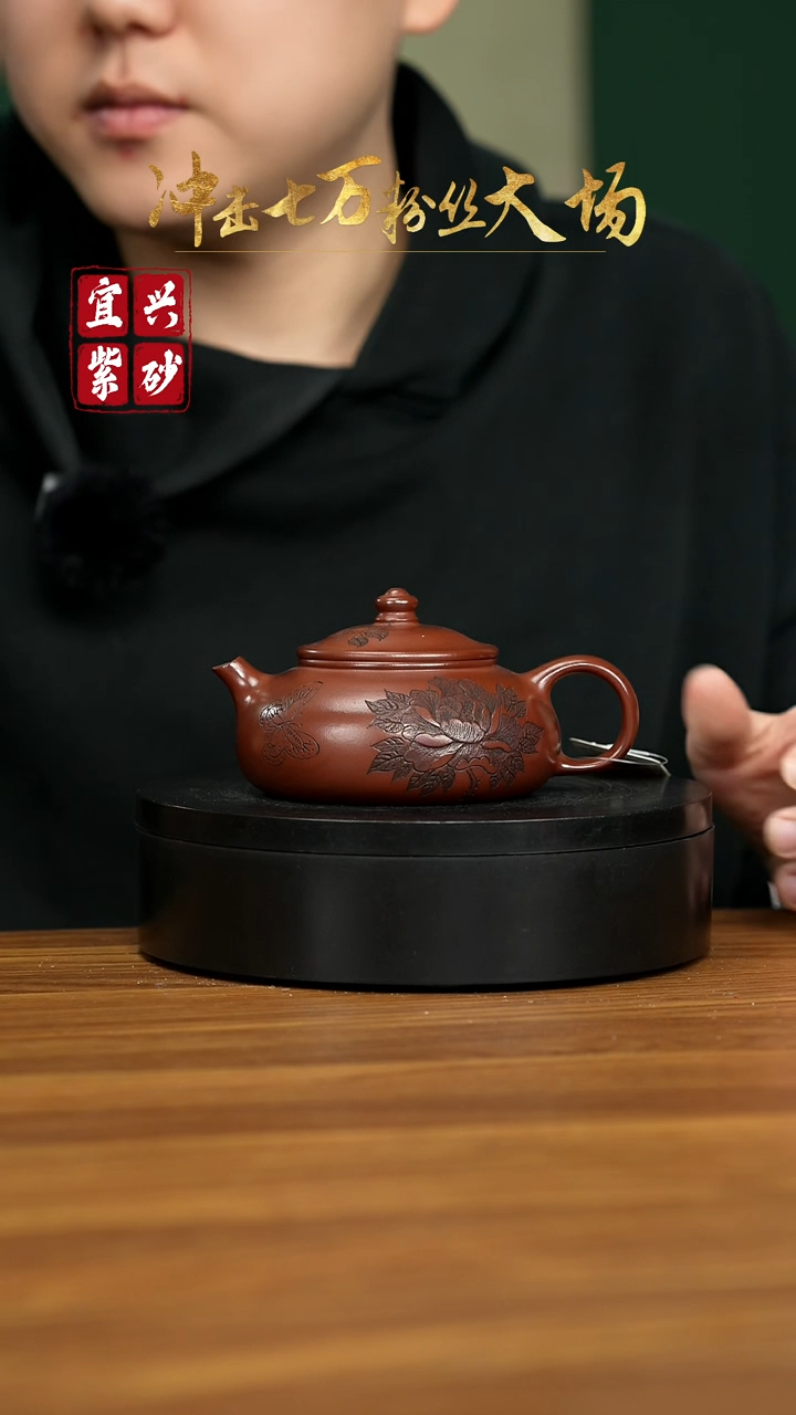 【闪购商品】紫砂茶壶宜兴原矿紫砂壶 220CC