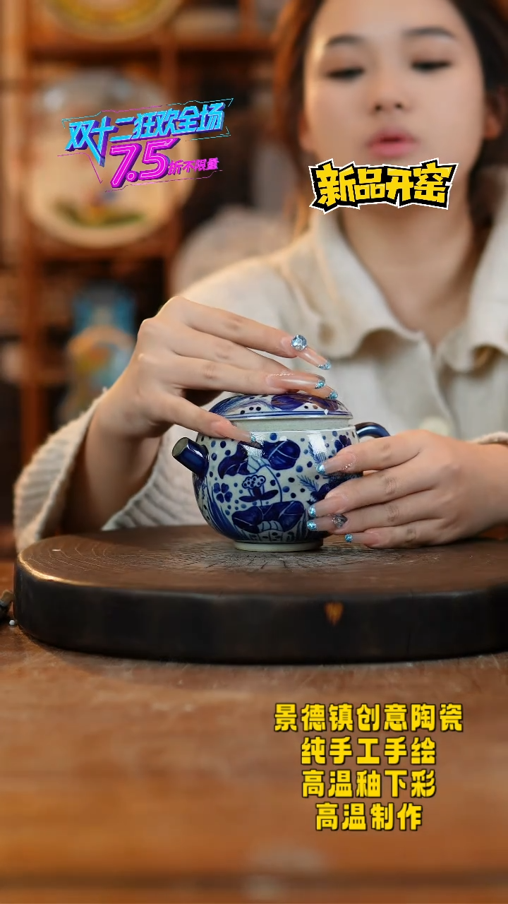 其他陶324景德镇陶瓷