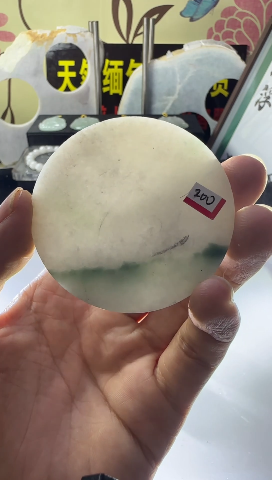 未镶嵌定制翡翠定制