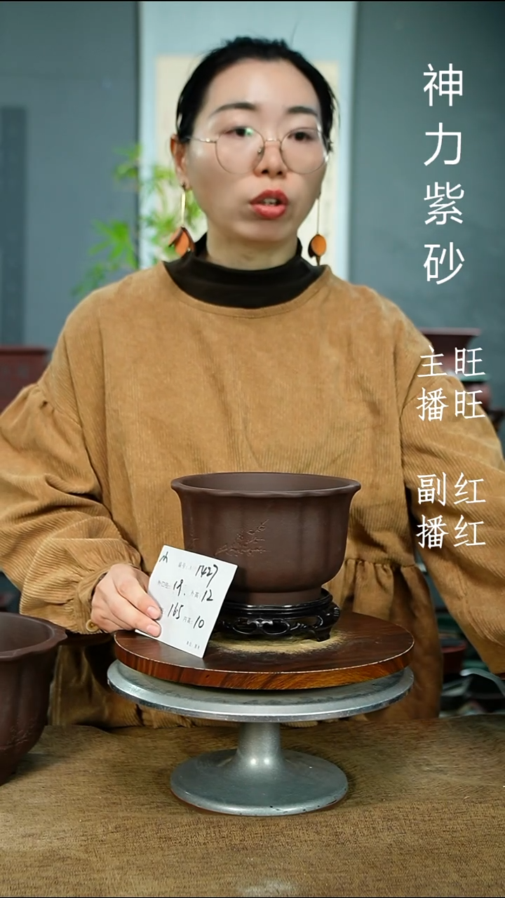 紫砂花盆1427+S紫砂花盆紫砂